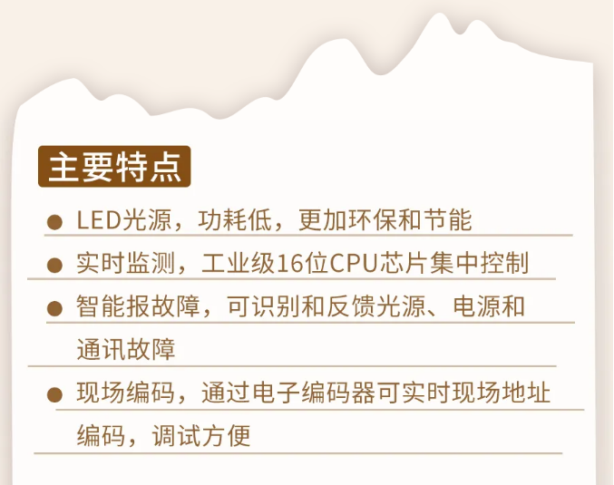 新疆新疆海灣消防N600二線制系列集中電源集中控制型消防應(yīng)急照明燈具特點(diǎn)