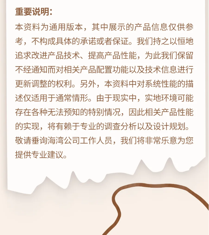 新疆新疆海灣消防N600二線制系列集中電源集中控制型消防應(yīng)急照明燈具說明