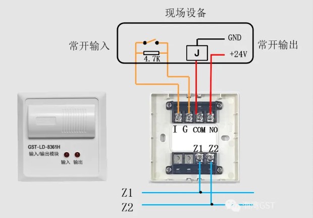 新疆新疆海灣消防GST-LD-8361H兩線制模塊接線圖