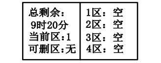 新疆新疆海灣消防廣播電話一體機(jī)GST-GD-N90消防電話錄音刪除