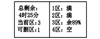 新疆新疆海灣消防廣播電話一體機(jī)GST-GD-N90消防電話錄音刪除
