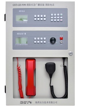 新疆海灣GST-GD-N90廣播電話一體機(jī)