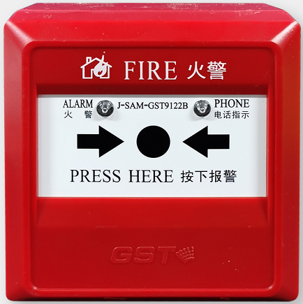 新疆J-SAM-GST9122B手動(dòng)火災(zāi)報(bào)警按鈕