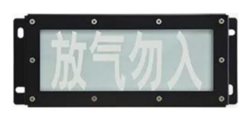 新疆GST-LD-8317H/W氣體釋放報(bào)警器