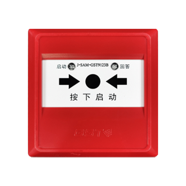 新疆J-SAM-GST9123B消火栓按鈕