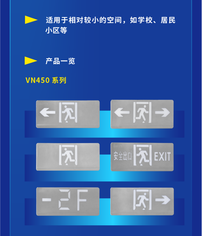 新疆海灣大型中型標志燈系列燈具展示