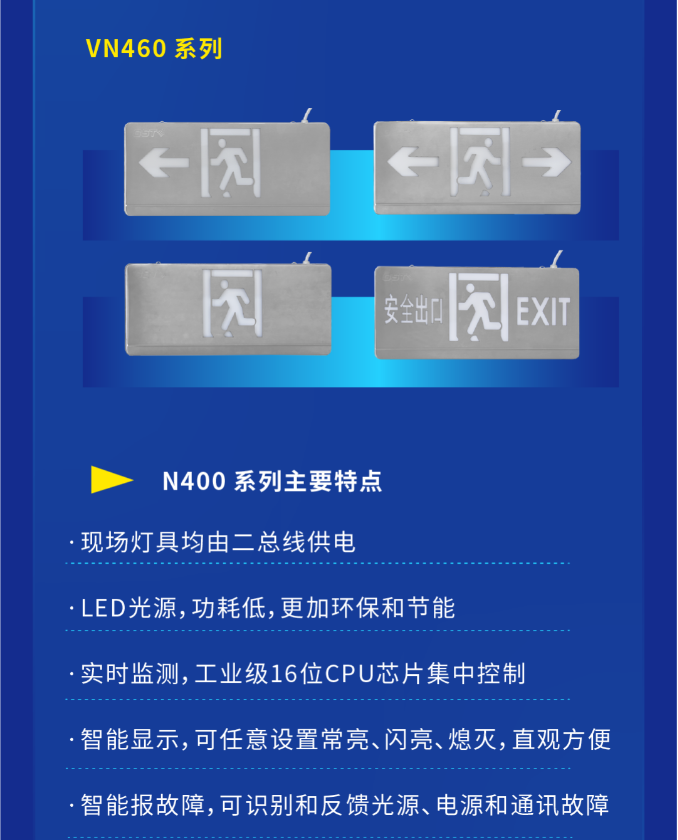新疆海灣大型中型標志燈系列燈具VN460
