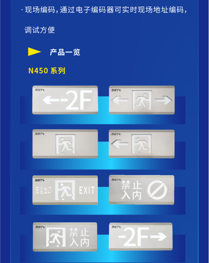 新疆海灣大型中型標志燈系列VN450燈具