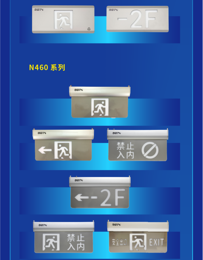 新疆海灣大型中型標志燈系列vn460燈具