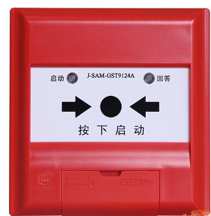 新疆海灣J-SAM-GST9124A消火栓按鈕