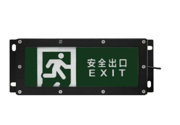 新疆海灣HW-BLJC-1OEI0.5W-VN751A安全出口標志燈具 IP65