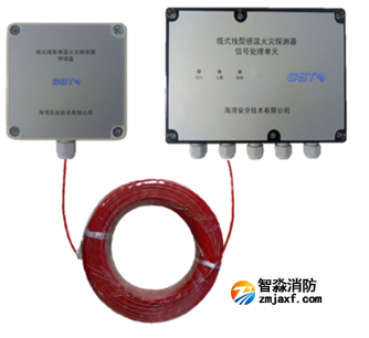 新疆海灣JTW-LD-GST85A纜式線(xiàn)型感溫火災(zāi)探測(cè)器感溫電纜