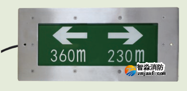 新疆海灣HW-BLJC-1LREI0.5W-VN753Q集中電源集中控制型消防應(yīng)急標(biāo)志燈具