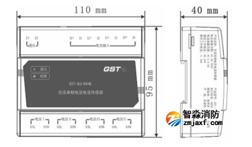 新疆海灣GST-DJ-D44C交流單相電壓電流傳感器外形尺寸