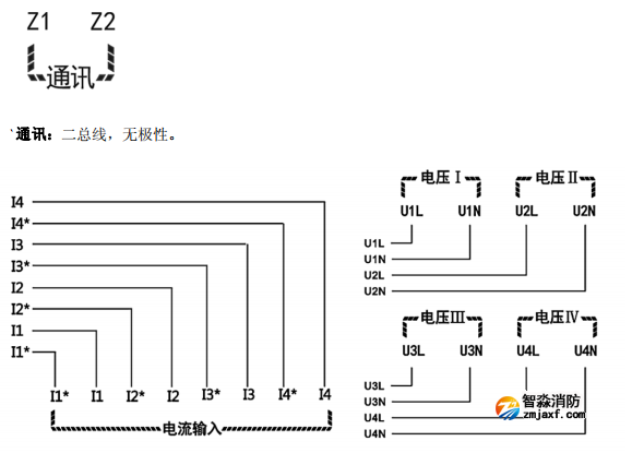 新疆海灣GST-DJ-D44C交流單相電壓電流傳感器（四路電壓、四路電流）安裝接線端子說(shuō)明