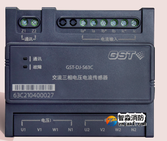 新疆海灣GST-DJ-S63C 交流三相電壓電流傳感器（兩組電壓、一組電流）